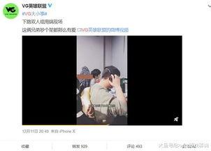 老白爆料刘心艺视频大全,刘心艺视频大全背后的故事