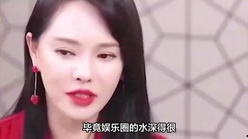 娱乐圈女明星内幕爆料,揭秘幕后真相与心酸历程